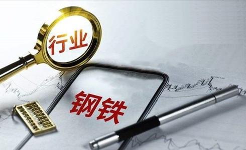 2023.11.13-2023.11.19钢铁行情走势预测