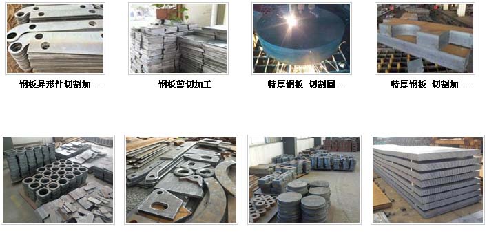 A514Gr.Q钢板A514Gr.Q合金钢A514Gr.Q调质A514Gr.Q化学成分A514Gr.Q性能