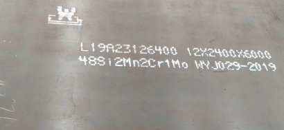 48Si2Mn2Cr1Mo高强贝氏体耐磨钢48Si2Mn2Cr1Mo成分性能技术参数
