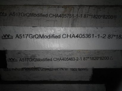 A514GrF丨A514GrQ舞钢WYJ302-2011标准A514GrF丨A514GrQ价格